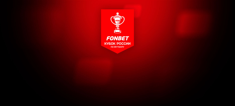 Сериал Динамо Махачкала &mdash; Спартак