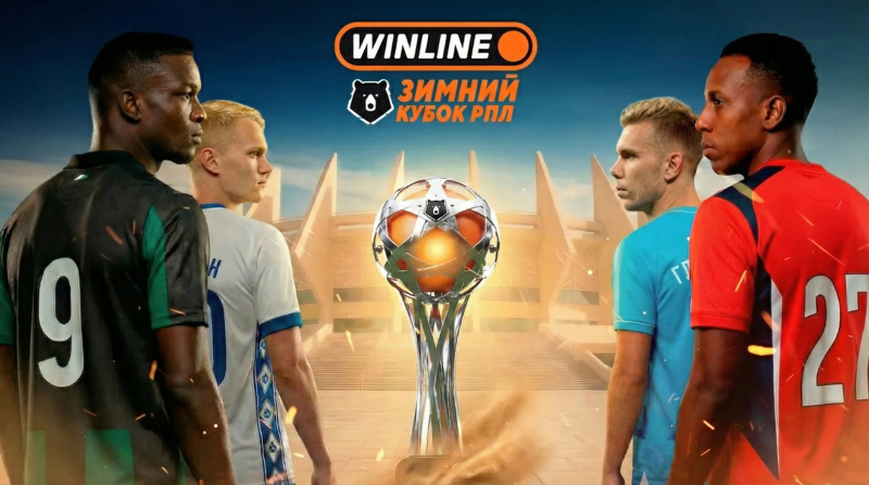 Сериал ЦСКА &mdash; Краснодар